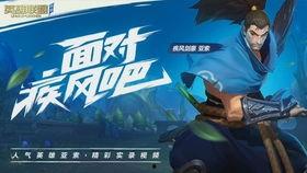 玄机技能爆料视频,视频爆料带你领略绝世武功  第1张