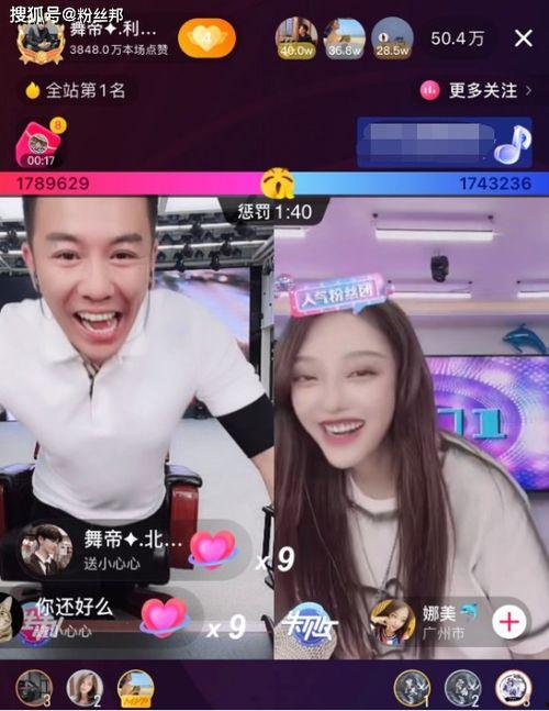 蜜桃哥哥爆料视频,娱乐圈幕后真相大曝光  第2张