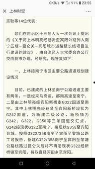 宾阳吧最新爆料消息新闻,最新新闻事件深度解析  第3张