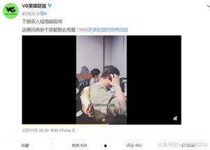 刘耀平最新爆料视频播放,事件真相再引热议  第3张