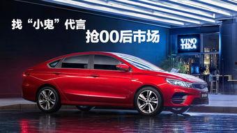 缤瑞新款爆料视频大全,视频大全带你领略全新设计魅力 第1张 缤瑞新款爆料视频大全,视频大全带你领略全新设计魅力 第1张