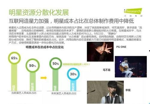 佳润最新爆料新闻报道内容,揭秘事件背后惊人真相  第2张